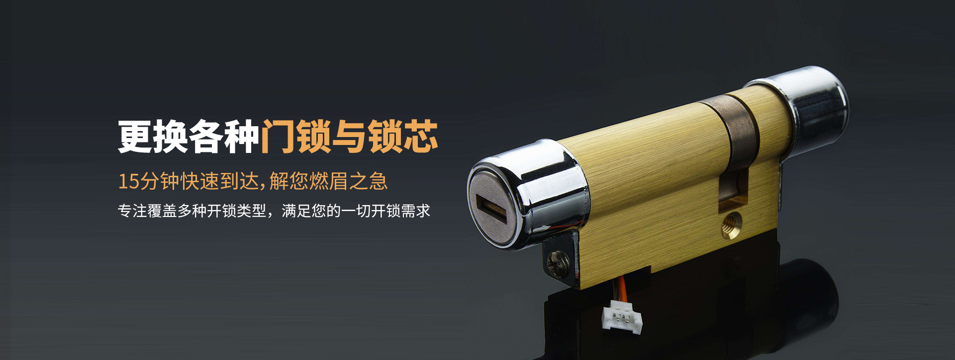 唐山遵化banner03